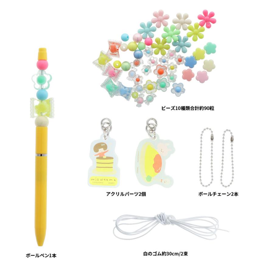 サンスター文具 mizutama ミズタマ カスタムボールペンキット ペン