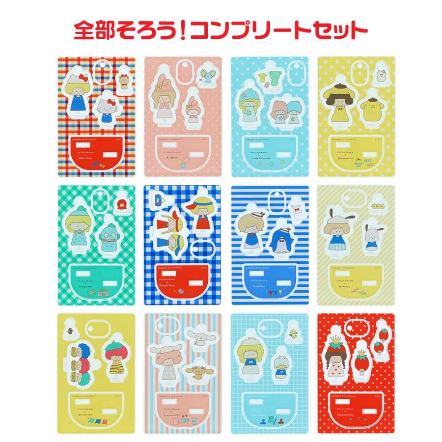 コンプリートセット』 サンスター文具 ミズタマ×サンリオ