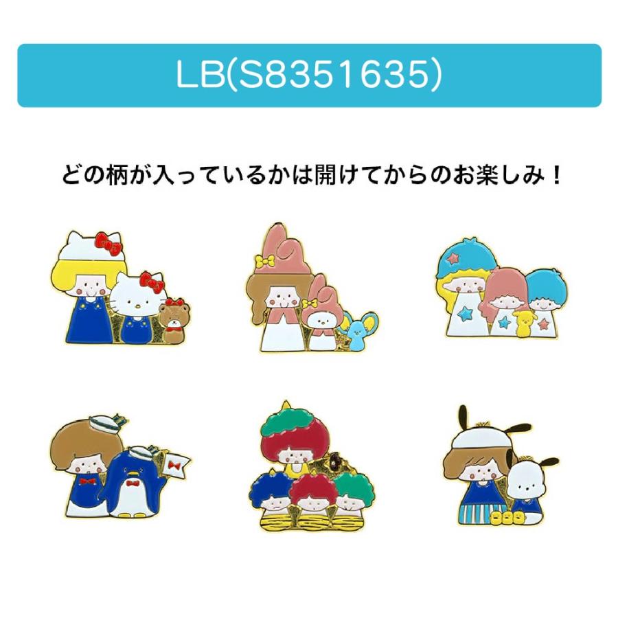 単品販売・何が出るかお楽しみ!] サンスター文具 ミズタマ×サンリオ