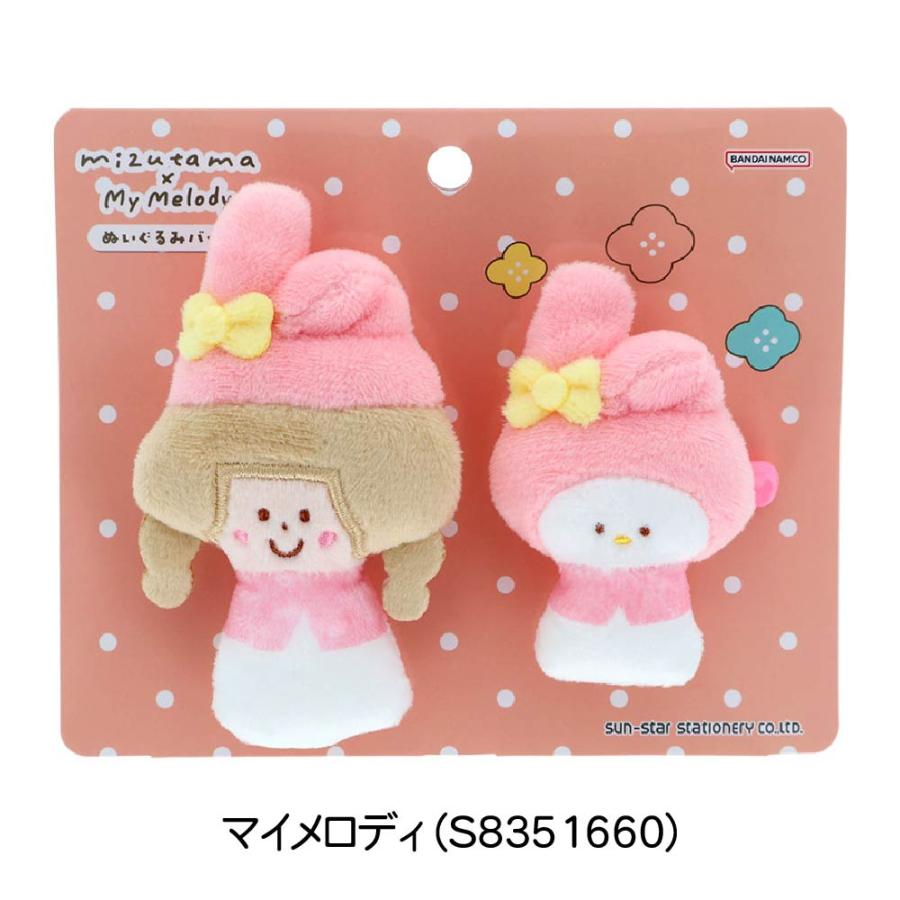 サンスター文具 ミズタマ×サンリオキャラクターズ2 ぬいぐるみバッジ 