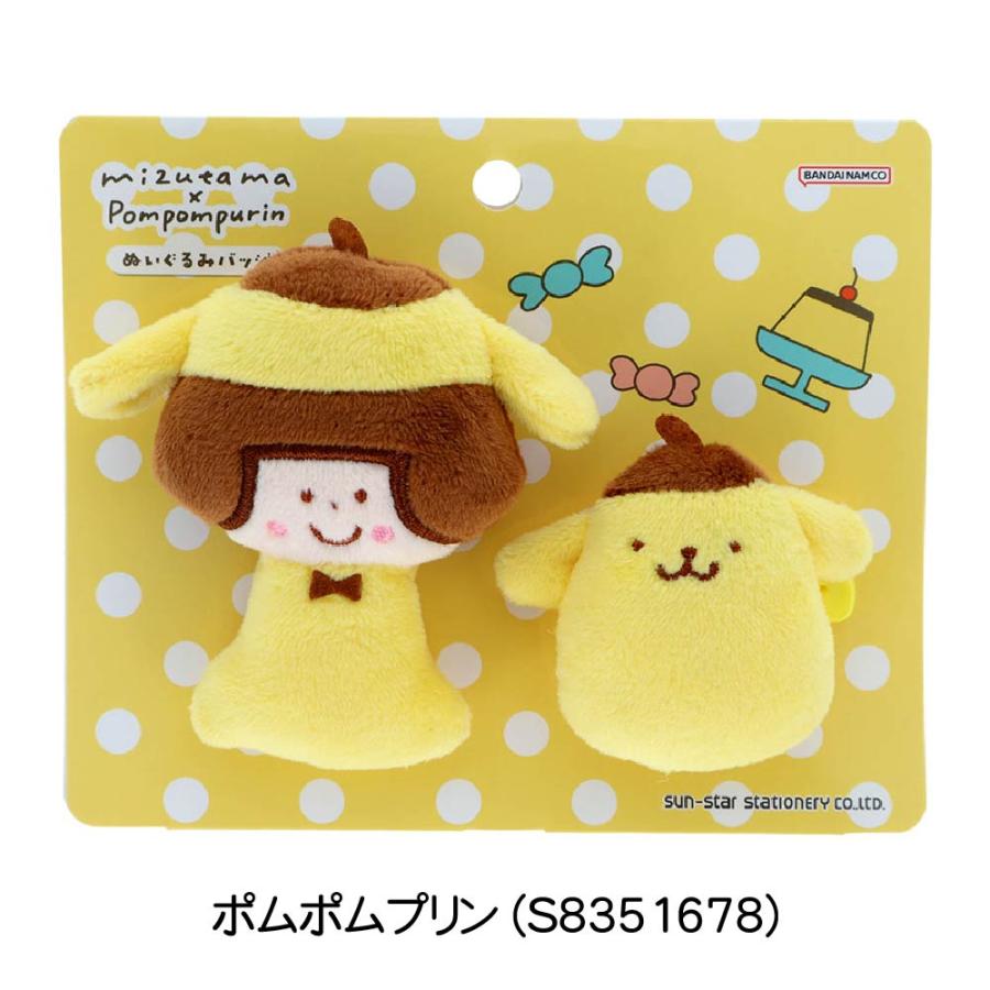 サンスター文具 ミズタマ×サンリオキャラクターズ2 ぬいぐるみバッジ 
