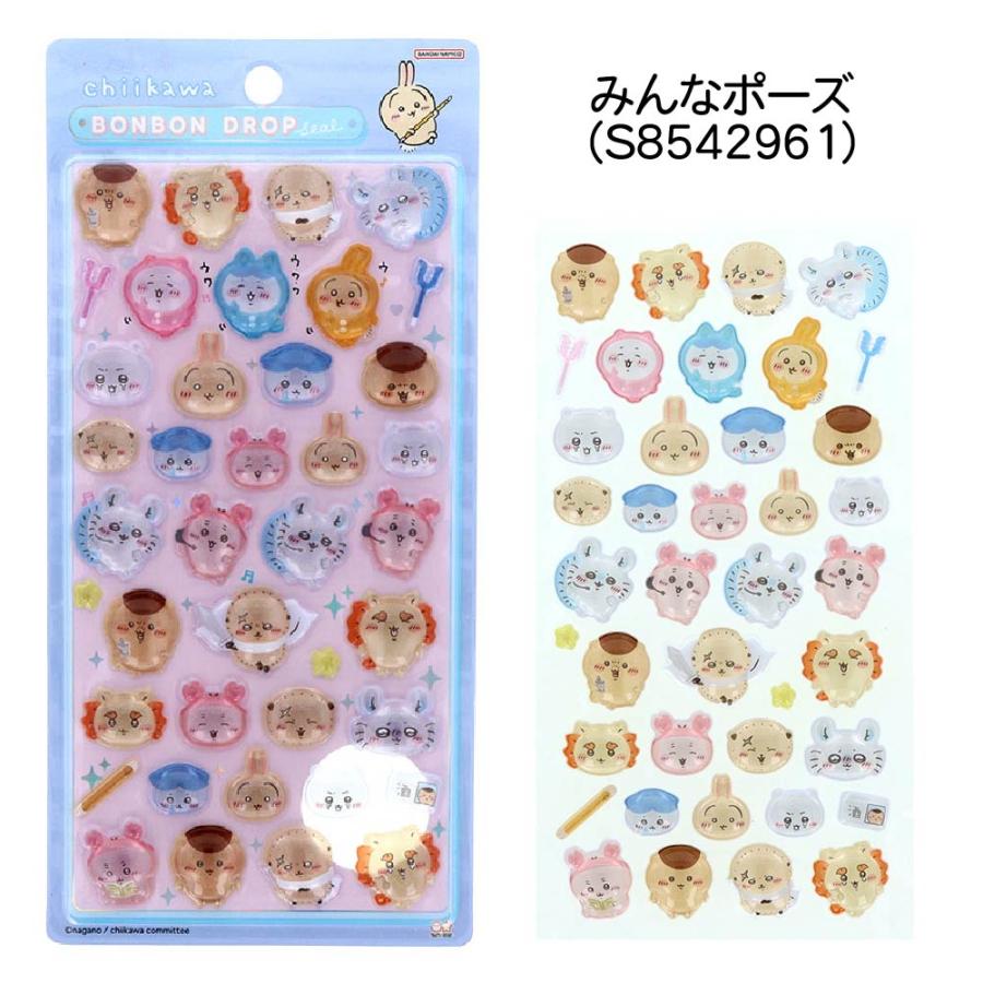 サンスター文具 ちいかわ ボンボンドロップシール 正規品 クーリア
