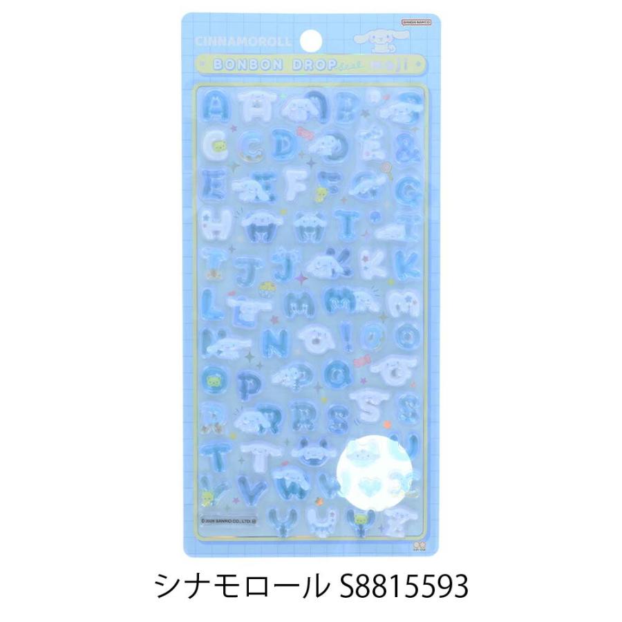 サンスター文具 ボンボンドロップシール もじ サンリオキャラクターズ