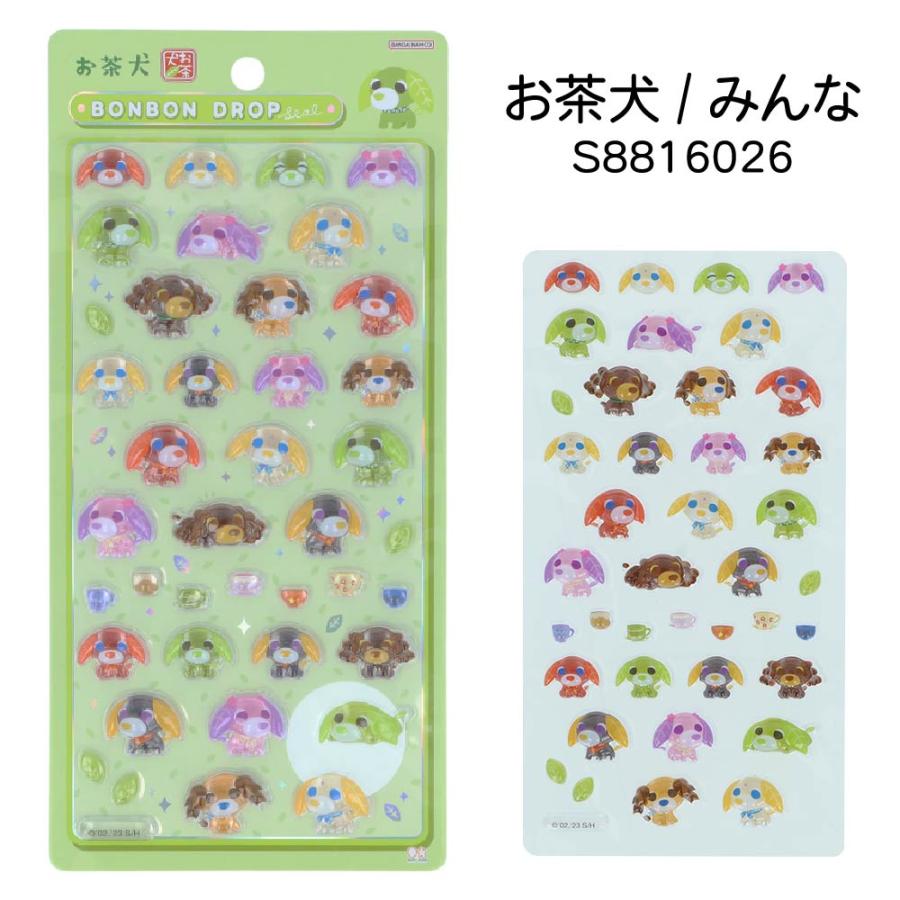 サンスター文具 ボンボンドロップシール お茶犬 『みんな・たべもの