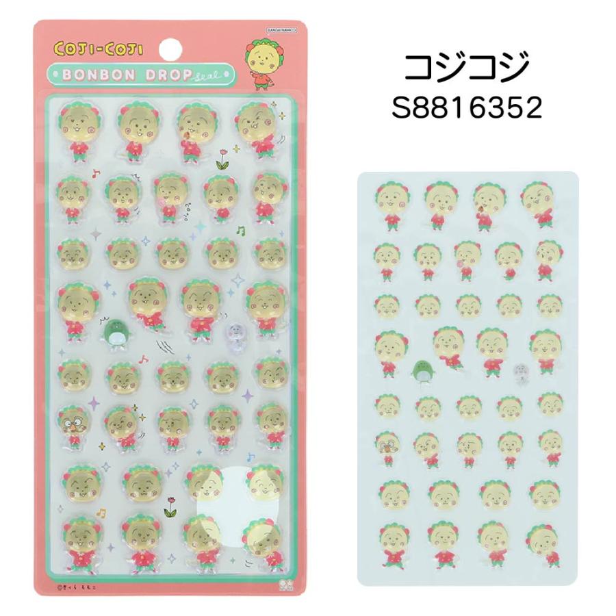 サンスター文具 ボンボンドロップシール 『コジコジ・みんな』 シール