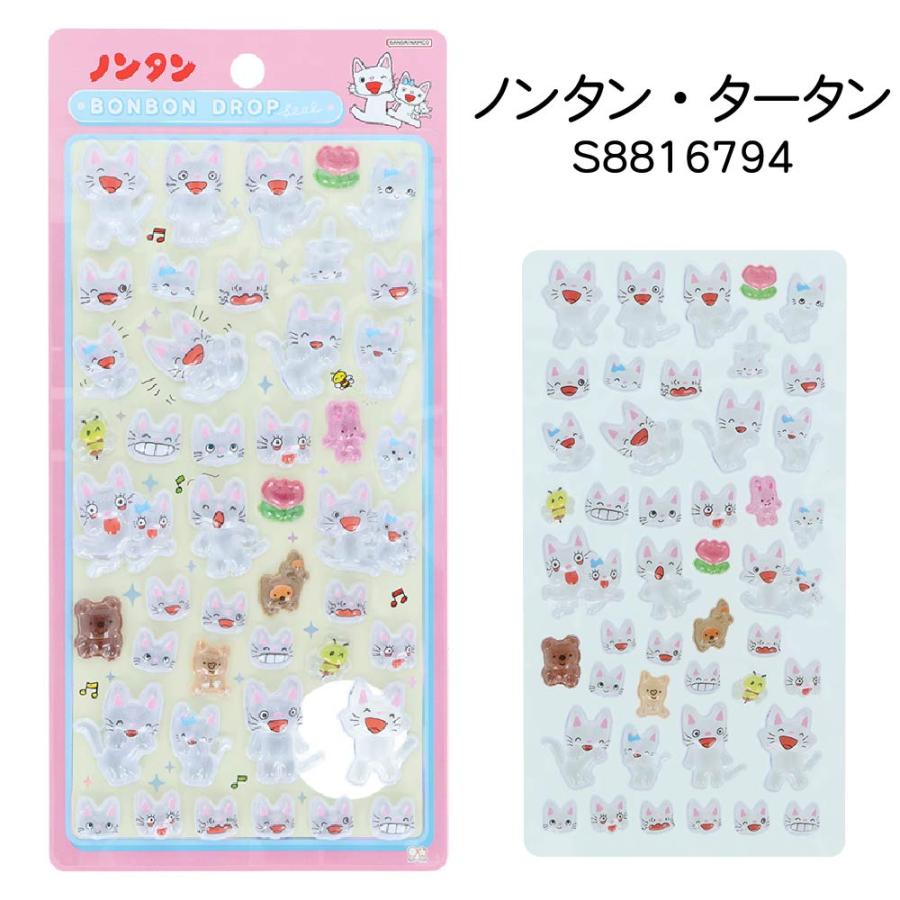 サンスター文具 ボンボンドロップシール 『ノンタン タータン・もぐ