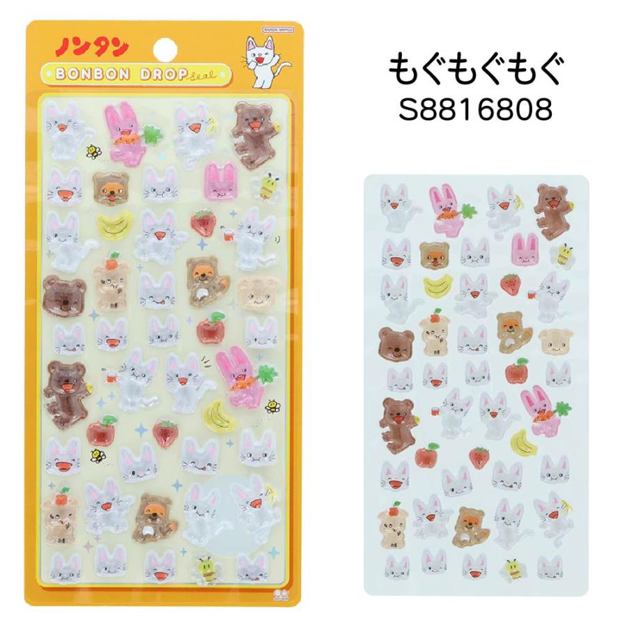 サンスター文具 ボンボンドロップシール 『ノンタン タータン・もぐ
