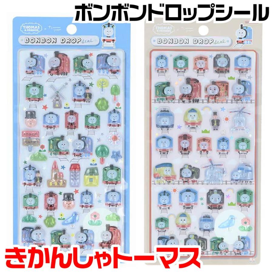 サンスター文具 ボンボンドロップシール きかんしゃトーマス ボンドロ
