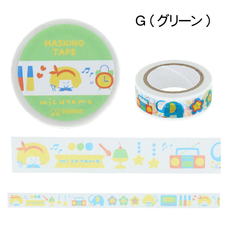 サンスター文具 mizutama ミズタマ マスキングテープ 送料無料