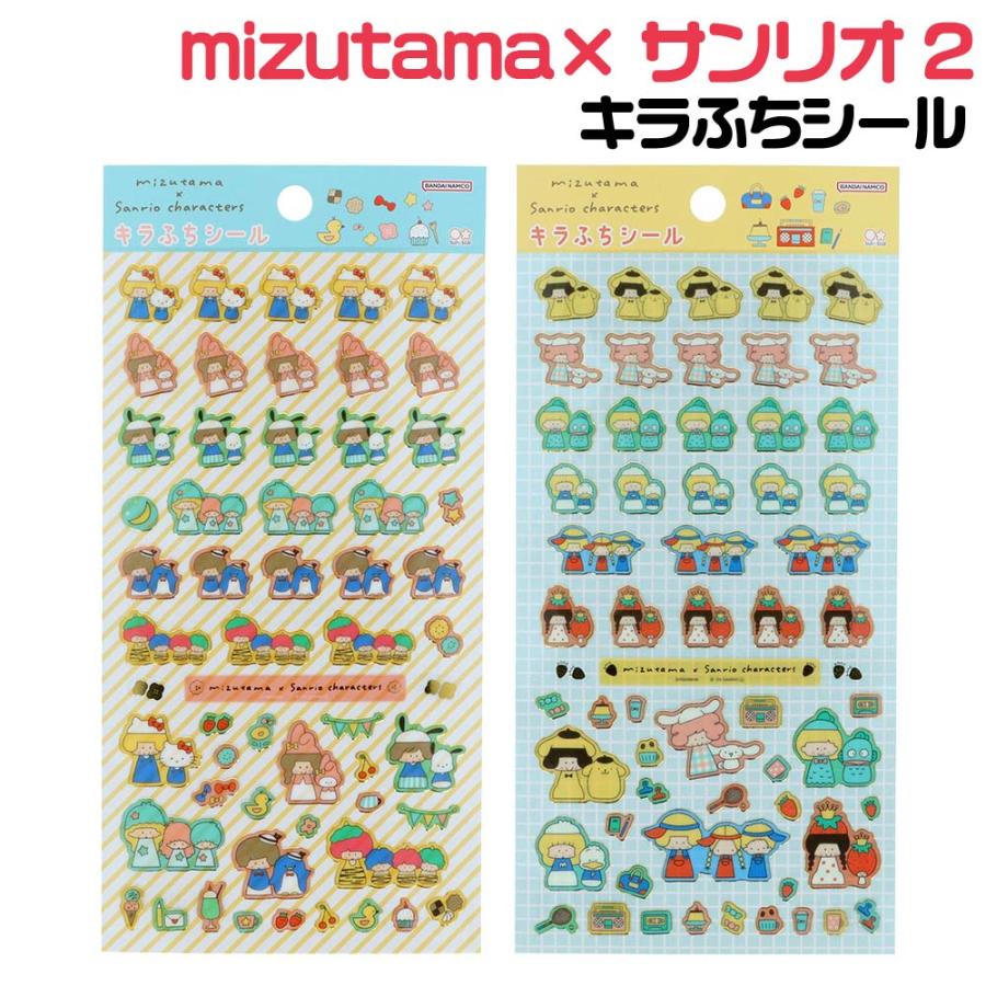 サンスター文具 ミズタマ×サンリオキャラクターズ2 キラふちシール