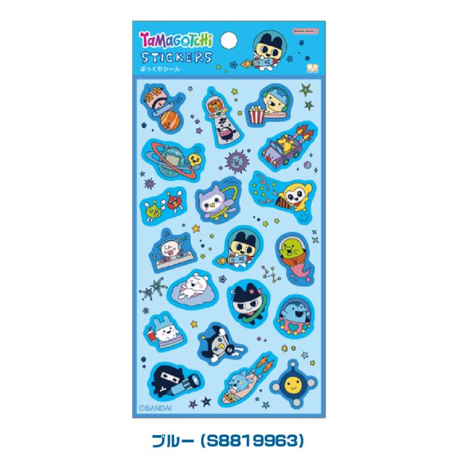 サンスター文具 ぷっくりシール たまごっち 『ブルー・ピンク』 送料