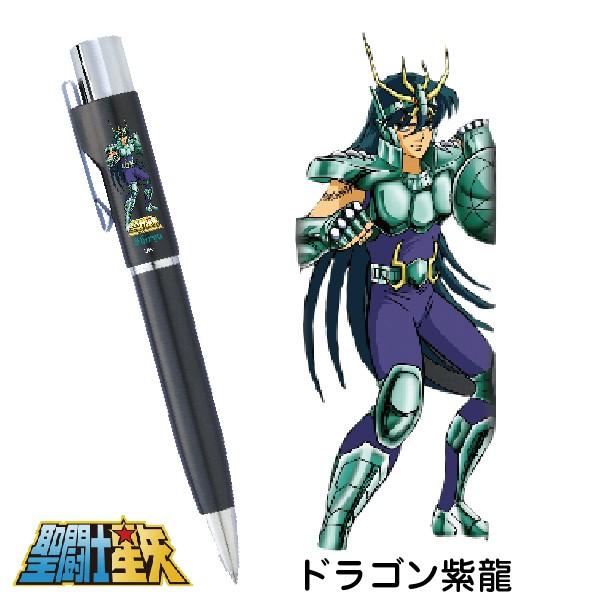 聖闘士星矢 ネームペン セイントセイヤ スタンペンGノック 谷川商事