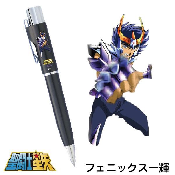 聖闘士星矢 ネームペン セイントセイヤ スタンペンGノック 谷川商事