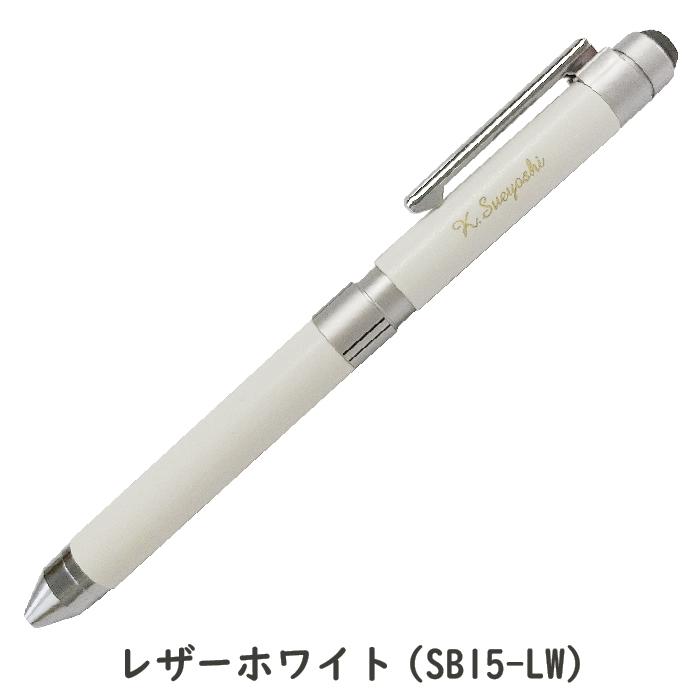 ZEBRA 名入れ ゼブラ シャーボX CL5 リフィル付 フルセット SB15
