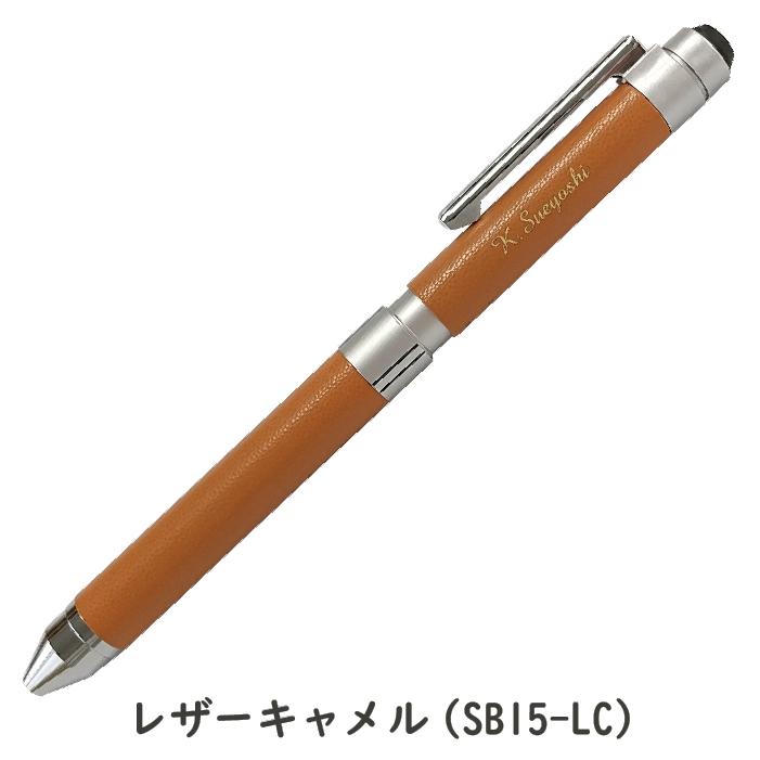 筆箱　シャーペン、ボールペンまとめ売り ZEBRA ゼブラ シャーボX SC5 リフィル付 フルセット SB19 多機能