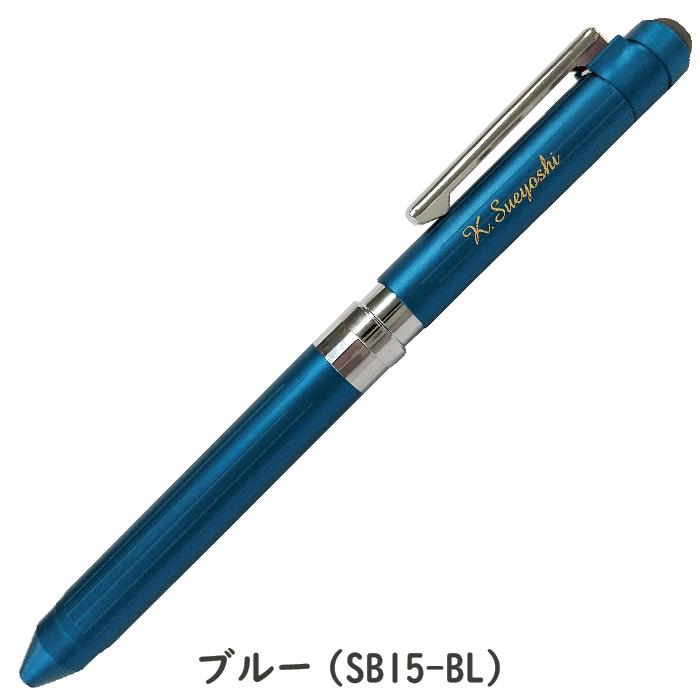 ZEBRA 名入れ ゼブラ シャーボX ST5 リフィル付 フルセット SB15 ZEBRA 名入れ ゼブラ シャーボX ST5 リフィル付 フルセット SB15