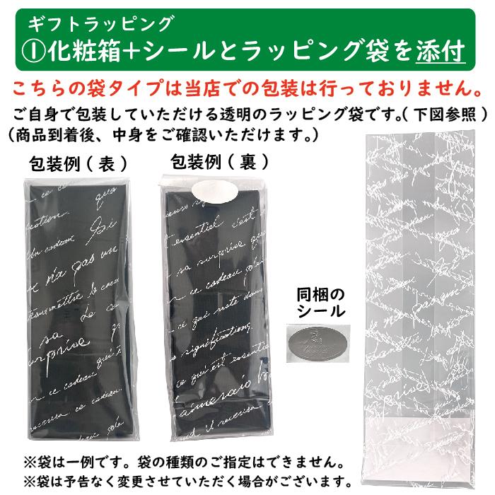 ZEBRA（ゼブラ） 名入れ シャーボX SC5 リフィル付 フルセット SB19 多