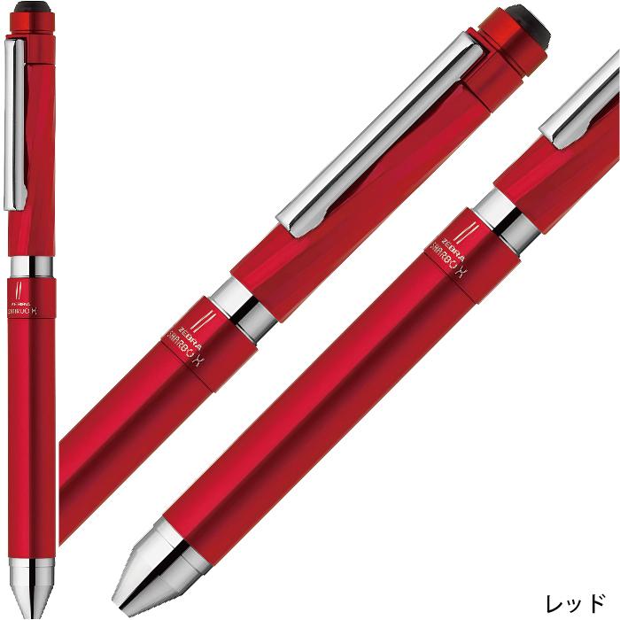 筆箱　シャーペン、ボールペンまとめ売り ZEBRA ゼブラ シャーボX SC5 リフィル付 フルセット SB19 多機能
