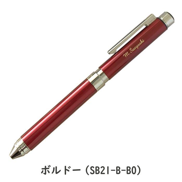 ZEBRA 名入れ 多機能ペン ゼブラ シャーボX TS10 プレミアム ZEBRA 名入れ 多機能ペン ゼブラ シャーボX TS10 プレミアム
