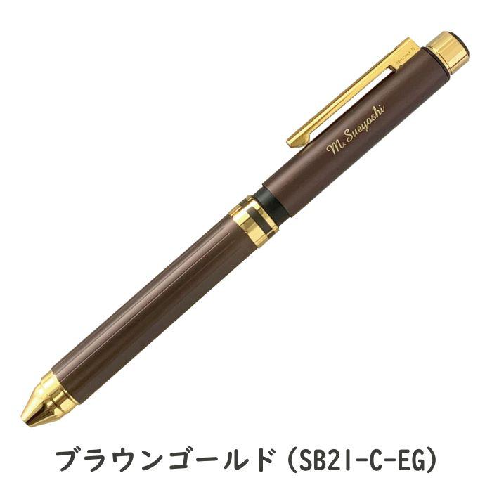 ZEBRA 名入れ 多機能ペン ゼブラ シャーボX TS10 プレミアム ZEBRA 名入れ 多機能ペン ゼブラ シャーボX TS10 プレミアム