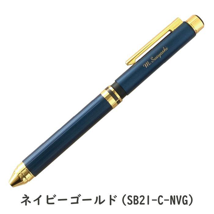 ZEBRA 名入れ 多機能ペン ゼブラ シャーボX TS10 プレミアム ZEBRA 名入れ 多機能ペン ゼブラ シャーボX TS10 プレミアム