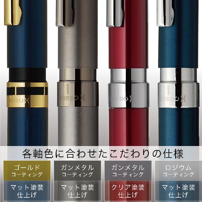 ZEBRA（ゼブラ） シャーボX TS10 プレミアム リフィル付 フルセット