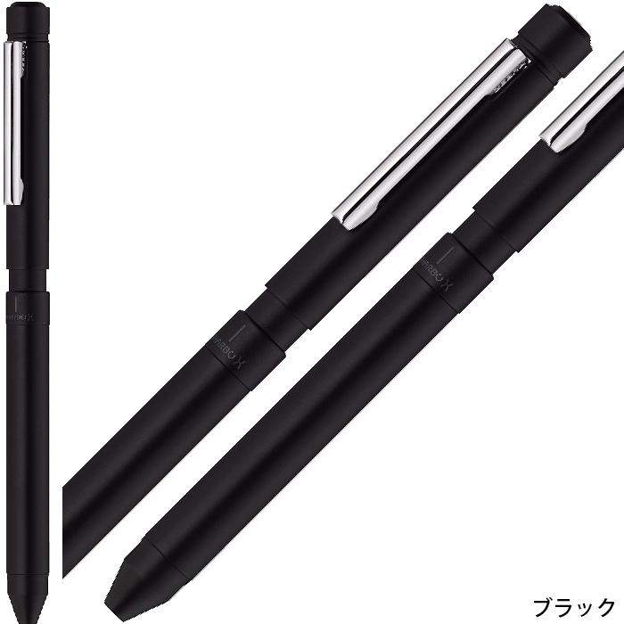 ZEBRA ゼブラ シャーボX LT3 リフィル付 フルセット SB22 多機能