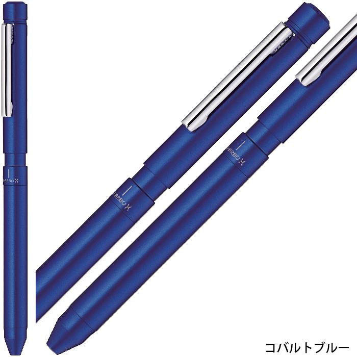 青白緑ゴルギーオージャー スライドキーホルダー(51-51) | 川崎フロンターレオフィシャル