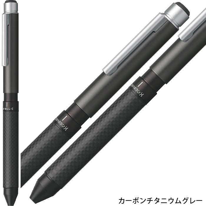 ZEBRA ゼブラ シャーボX CB8 リフィル付 フルセット SB23 多機能 ZEBRA ゼブラ シャーボX CB8 リフィル付 フルセット SB23 多機能