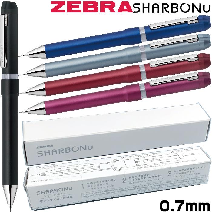 zebra シャーボ スターリングシルバー 925 多機能 ボールペン ゼブラ ZEBRA（ゼブラ） ボールペン シャーボNu 多機能 0.7mmボールペン+0.5mm