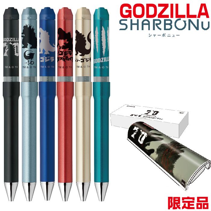 ZEBRA ゴジラ シャーボNu 2024 限定 新製品 ゼブラ GODZILLA 多 ZEBRA ゴジラ シャーボNu 2024 限定 新製品 ゼブラ GODZILLA 多