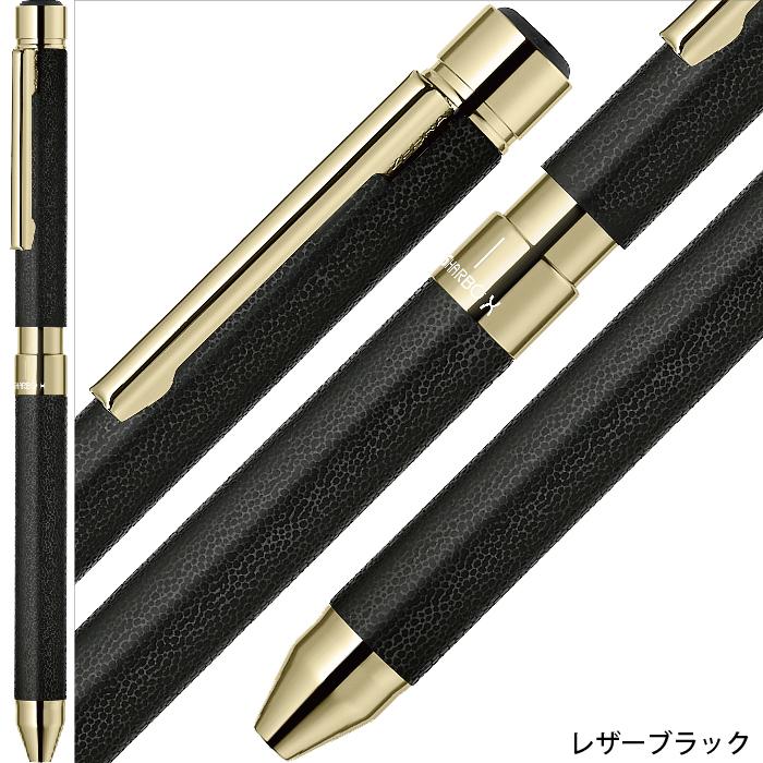 ZEBRA ゼブラ シャーボX SL6 『本体のみ』 多機能ボールペン