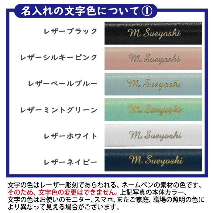 ZEBRA（ゼブラ） 名入れ シャーボX SL6 リフィル付 フルセット SB36 多