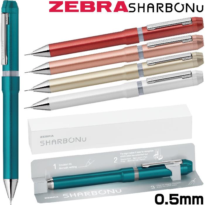 ZEBRA（ゼブラ） ボールペン シャーボNu 多機能ボールペン 0.5mm
