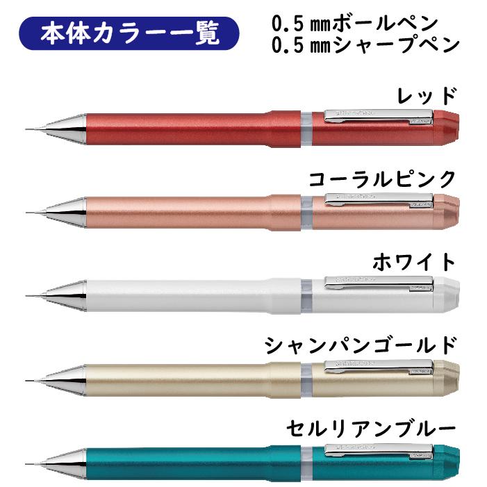 nonbe　5点まとめ買い ゼブラ ZEBRA シャーボ ニュー SHARBO Nu 0.5 SBS35【名入れ無料