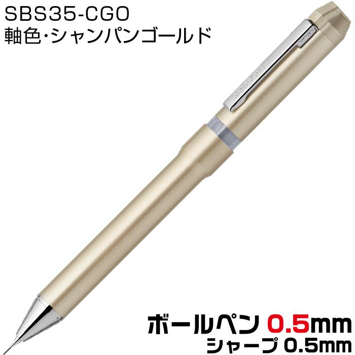 ZEBRA ボールペン シャーボNu ゼブラ 多機能ボールペン 0.5mm