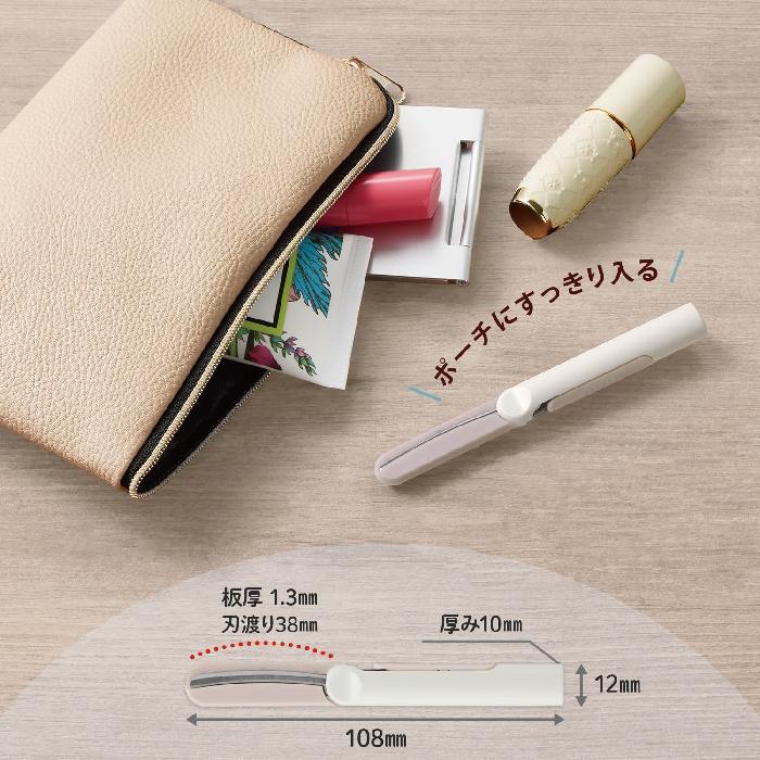 PLUS（プラス） はさみ 携帯 フィットカットカーブ ツイッギー