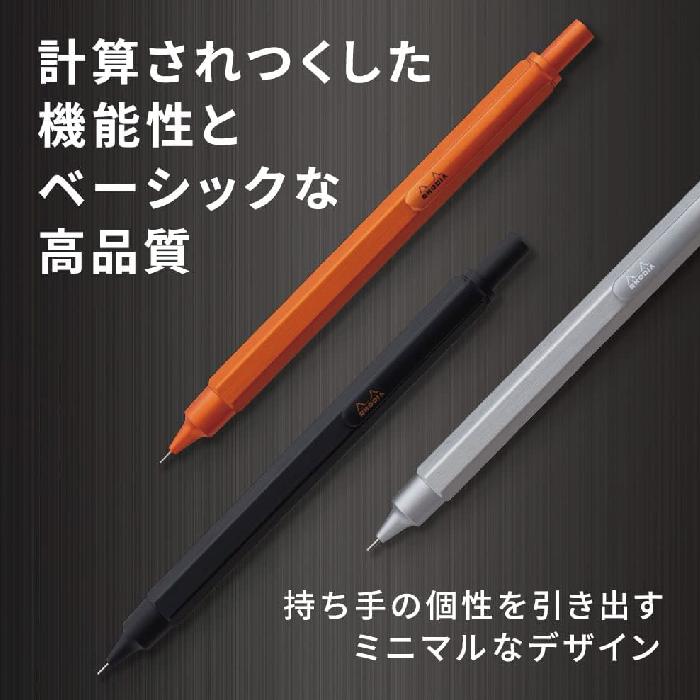 RHODIA ロディア スクリプト シャープペンシル オレンジ ブラック
