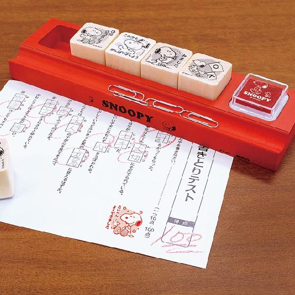 ビバリー（Bevery） スヌーピー SNOOPY せんせいスタンプ たいへんよく