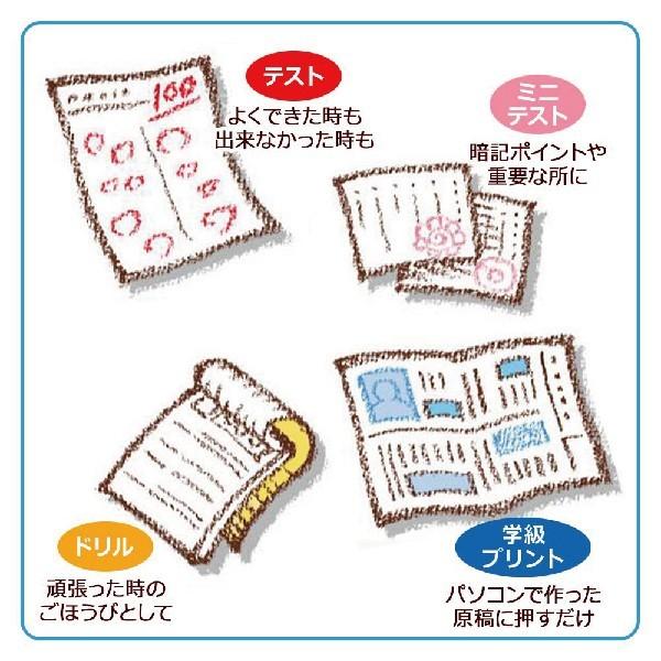 ビバリー ドラえもん せんせいスタンプ たいへんよくできました スタンプ 五段階評価 せんせい 評価印 先生 ハンコ はんこ｜hanko-otobe｜04