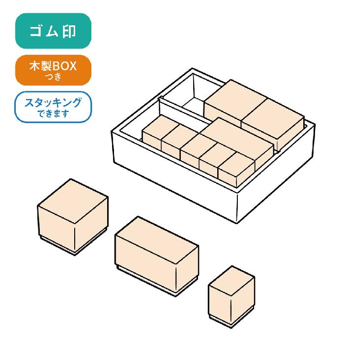 ビバリー（Bevery） 木製ごほうびスタンプ モフサンド mofusand