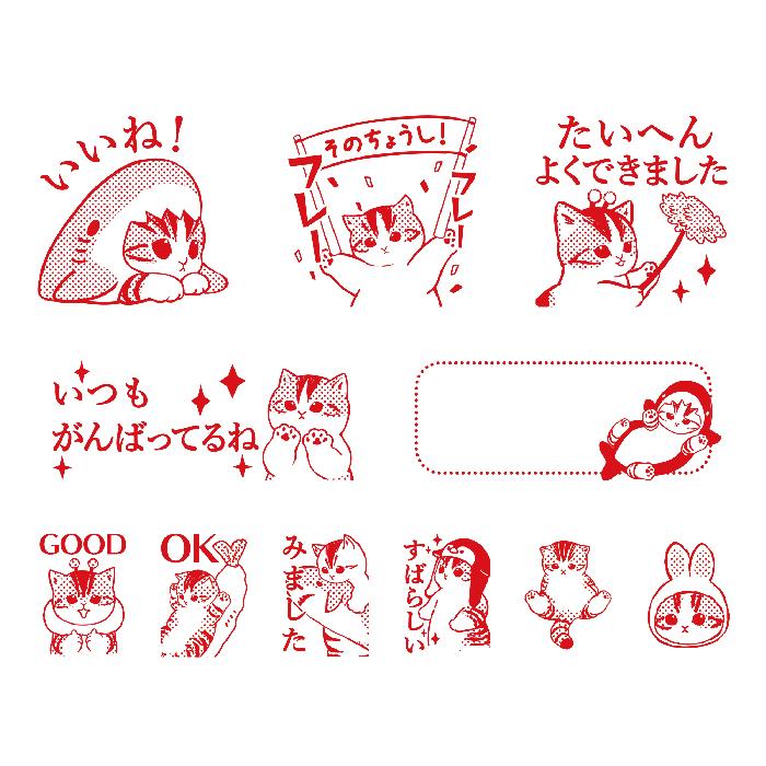 ビバリー（Bevery） 木製ごほうびスタンプ モフサンド mofusand