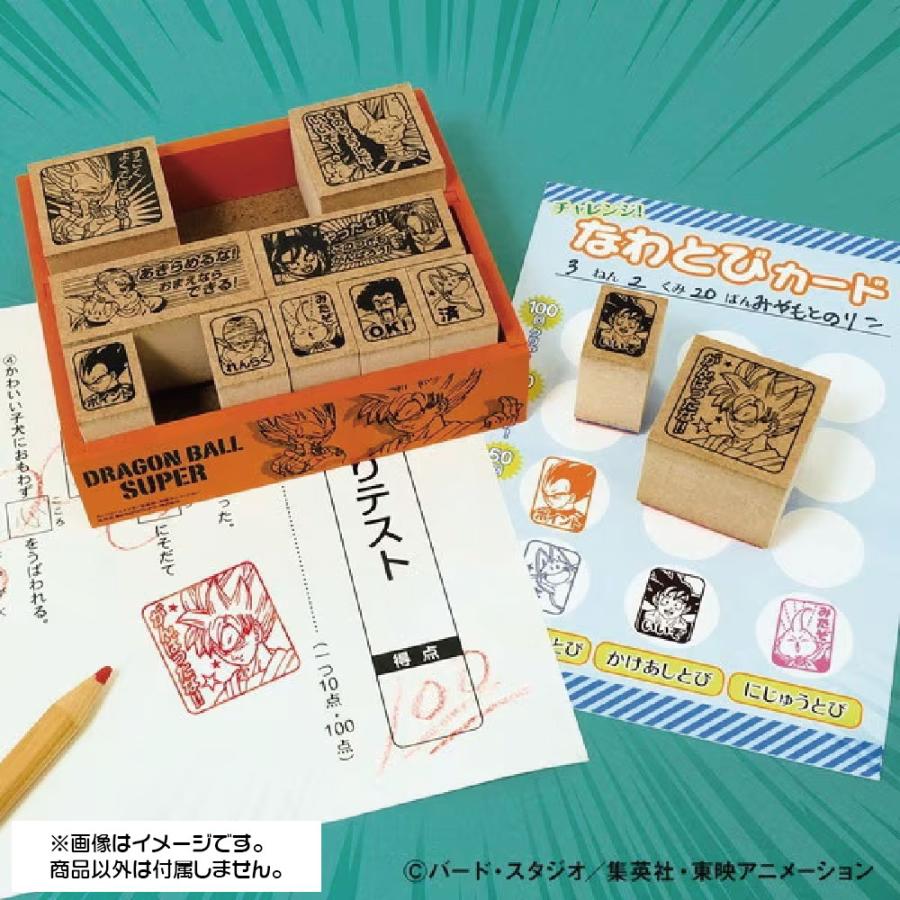 ビバリー（Bevery） ドラゴンボール 超 スーパー 木製ごほうびスタンプ