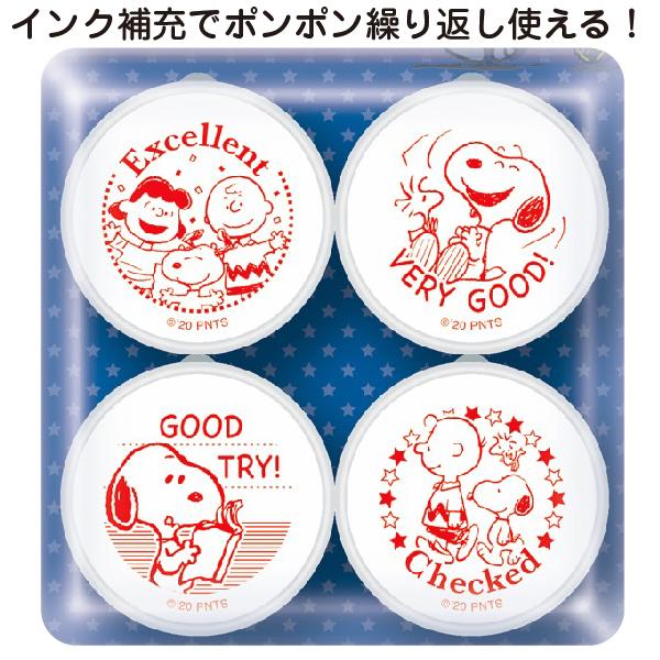 ビバリー（Bevery） スヌーピー se4-049 『英語』 ディズニー 先生のご