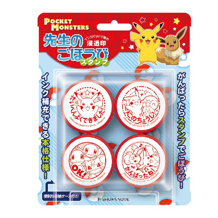 ポケモン　スタンプ　バンプレスト　151匹　コンプリートセット ポケモン スタンプ バンプレスト 151匹 コンプリートセット - メルカリ