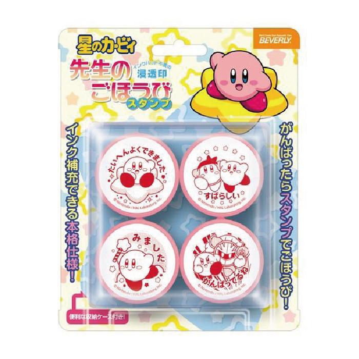 ビバリー（Bevery） 星のカービィ 先生のごほうびスタンプ se4-057 ご