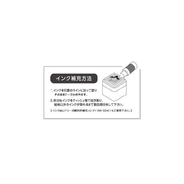 浸透印 せんせいスタンプ Se5 002 どうぶつえん ごほうび ビバリー 評価印 ハンコ はんこ スタンプ 先生 ご褒美 教師 Se5 002 はんこショップおとべ 通販 Yahoo ショッピング