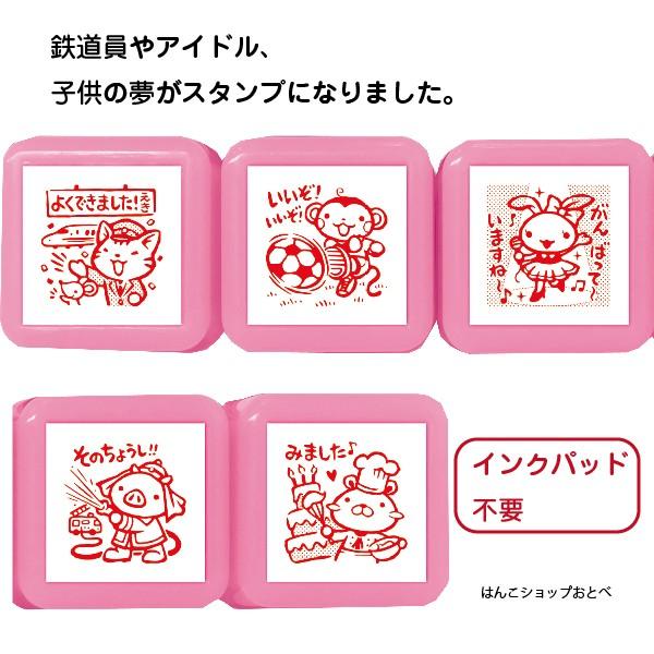 ビバリー フレフレ日和 せんせいスタンプ スタンプ 先生 ごほうび 楽天市場】ビバリー フレフレ日和 大きなごほうびスタンプ （赤