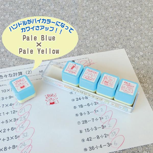 ビバリー（Bevery） 浸透印 せんせいスタンプ se5-007 すみっコぐらし