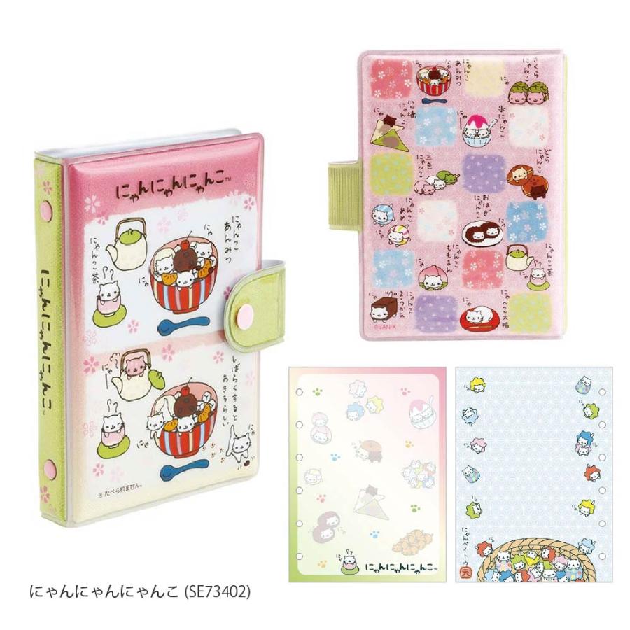 サンエックス ふにふにシールバインダー 正規品 『こげぱん